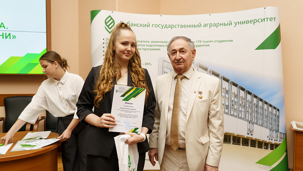 Межфакультетская конференция "Человек и окружающая среда"