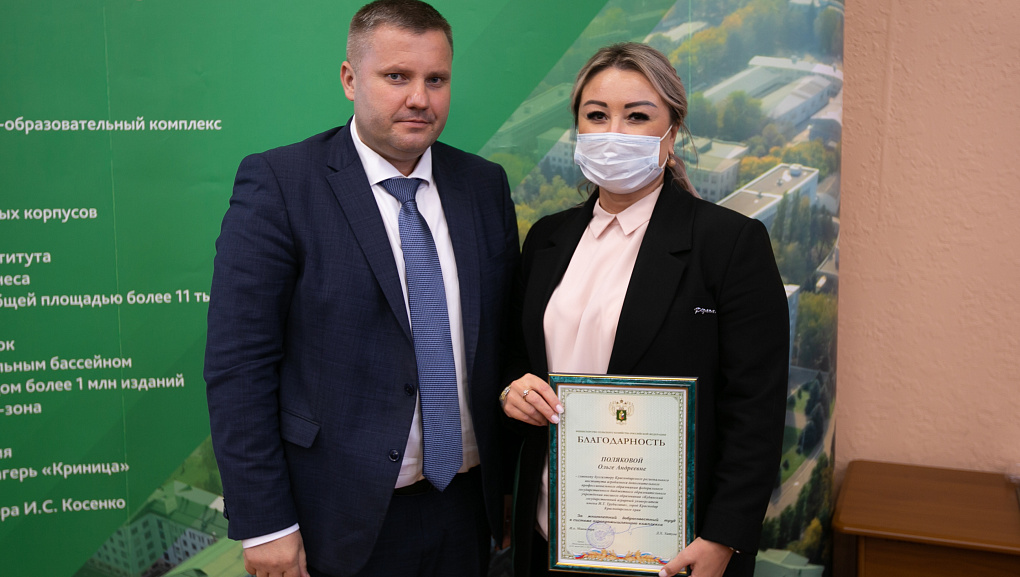 Заседание Ученого совета