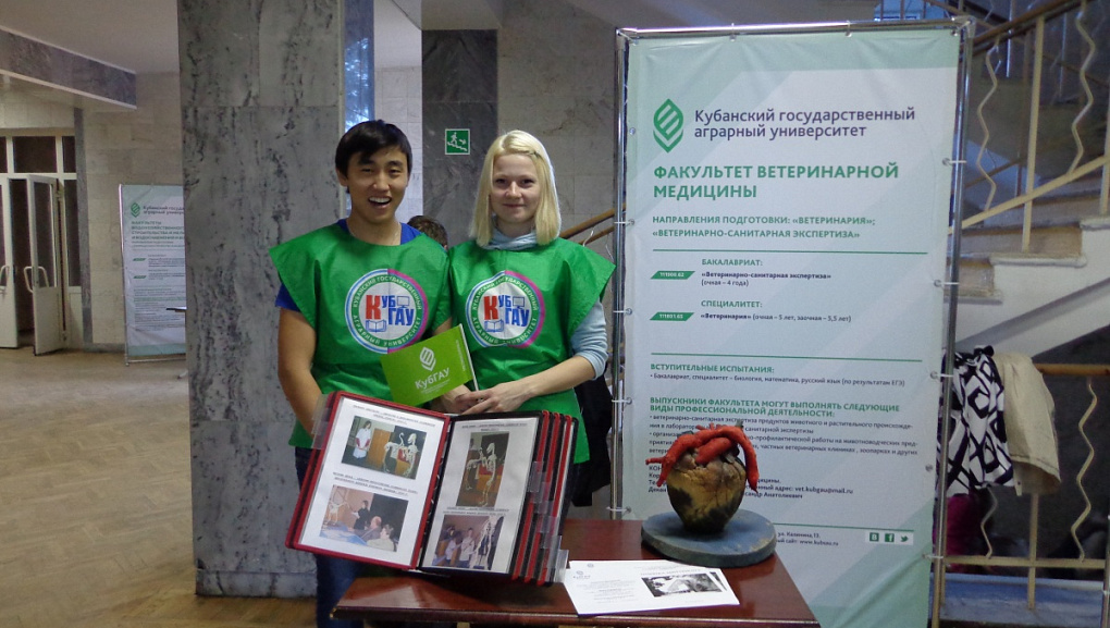 КубГАУ 15 февраля открыл двери старшеклассникам