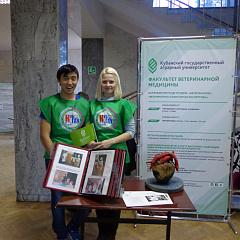 КубГАУ 15 февраля открыл двери старшеклассникам