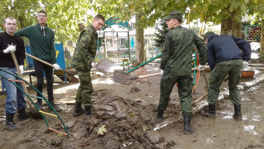 Помочь вовремя
