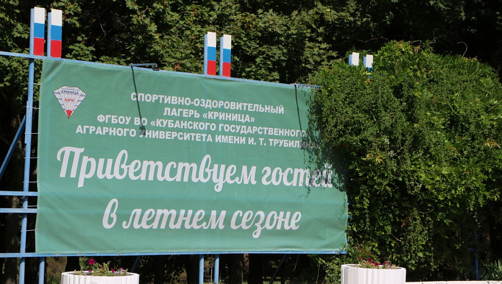 Летний концерт в Кринице