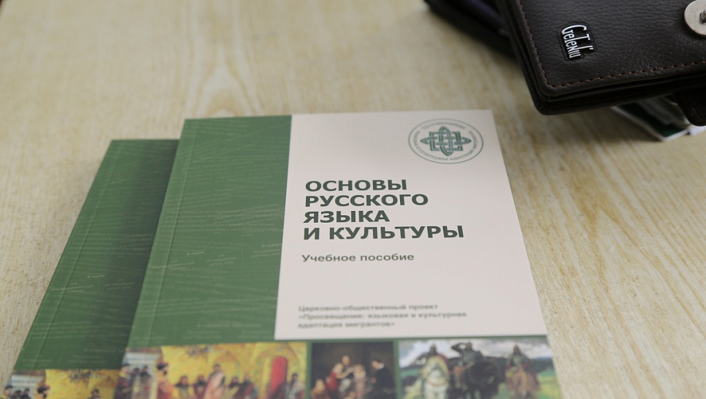 КубГАУ активно участвует в реализации миграционной концепции России