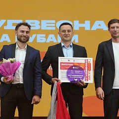 Кубанский ГАУ в третий раз стал победителем «Студвесны на Кубани»