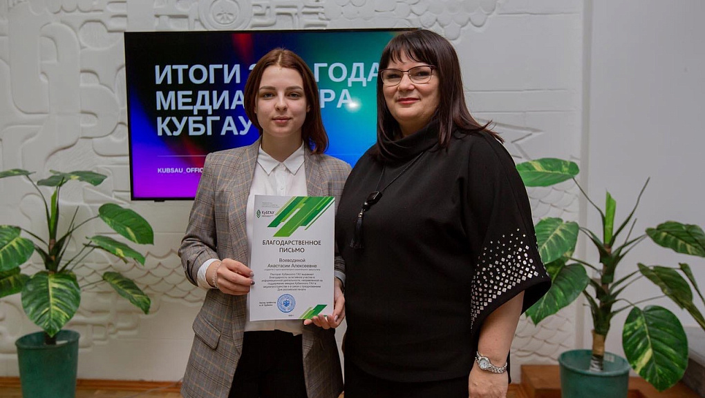 Медиацентр КубГАУ подвёл итоги 2021 года