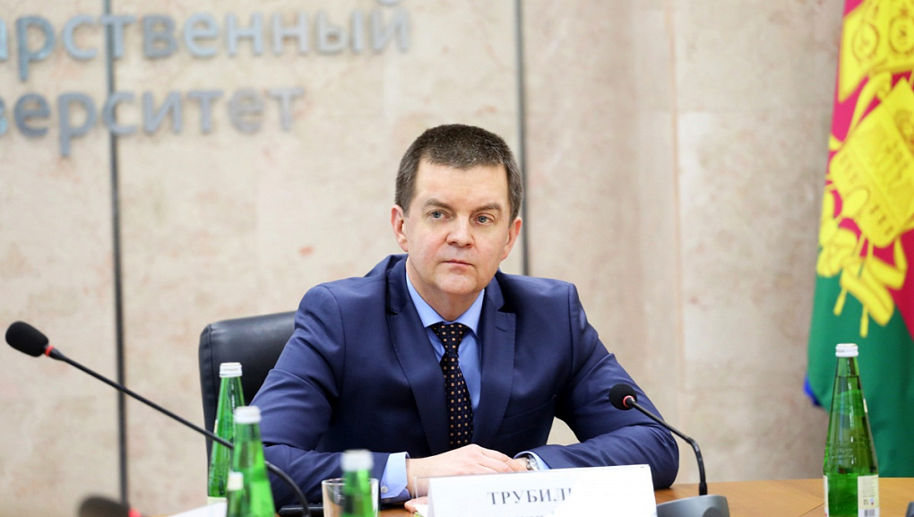 Плодотворное сотрудничество 