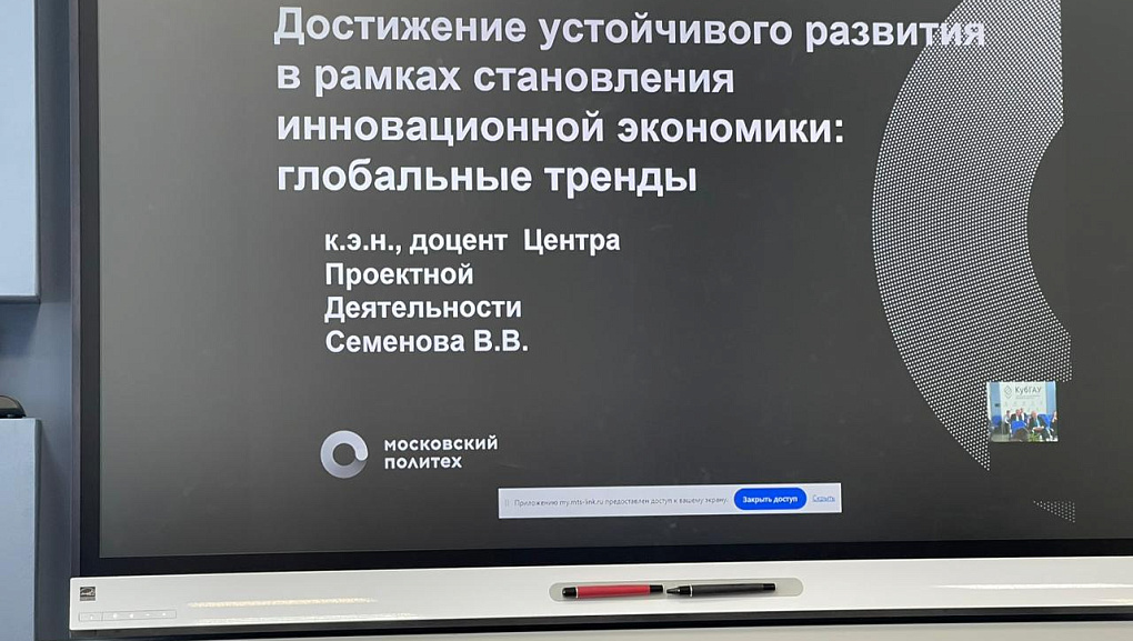 V национальная научно-практическая конференция  «Управление проектами развития  сельских территорий»