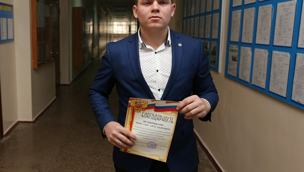 Мы говорим вам спасибо