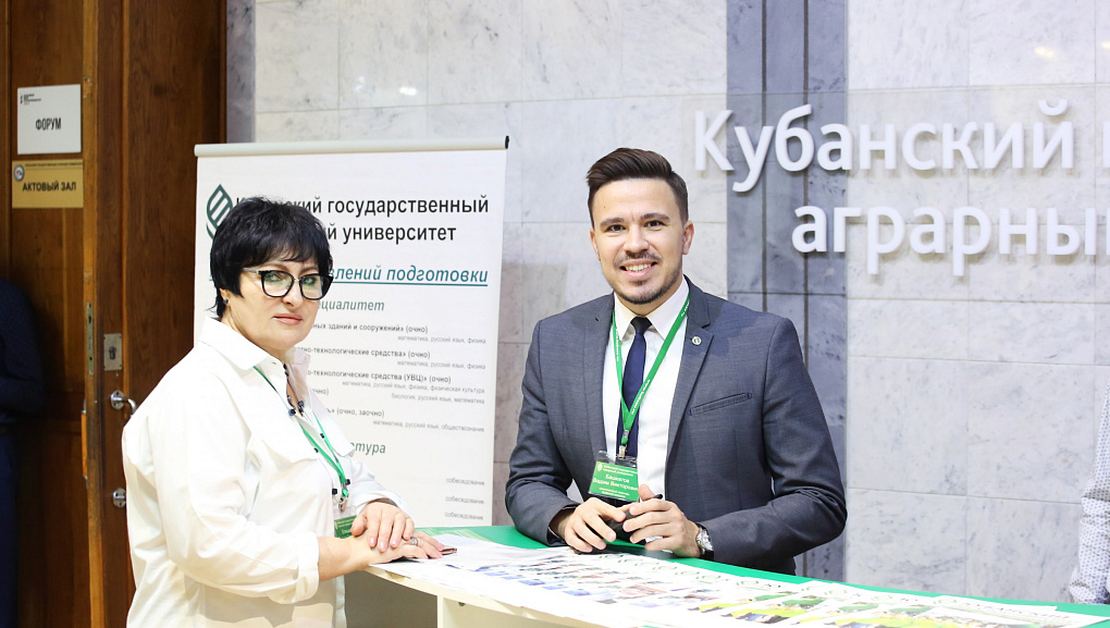 Будущие абитуриенты приехали в КубГАУ