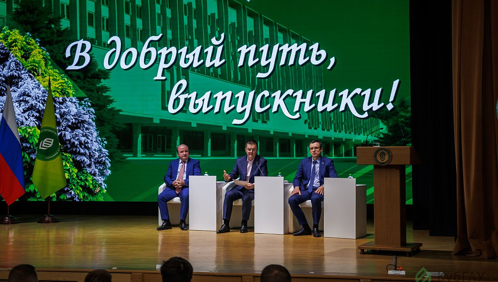 В добрый путь, выпускники!