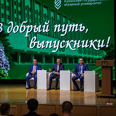 В добрый путь, выпускники!