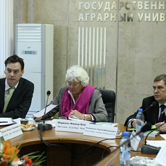 Сотрудничество с будущим