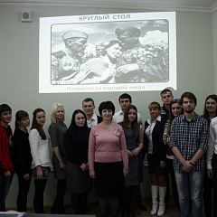 Патриотизм народов мира