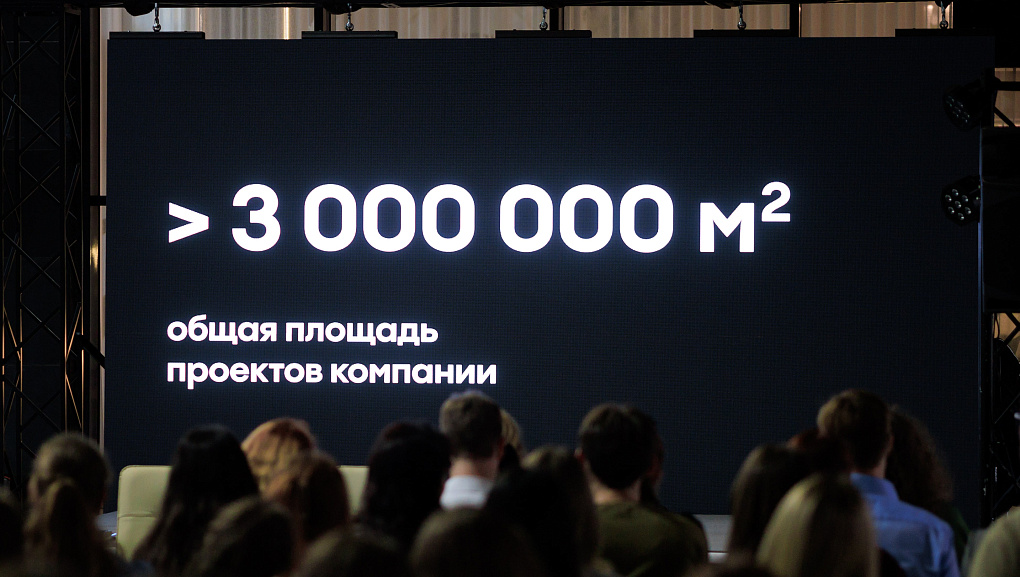 Ярмарка вакансий архитектуры, дизайна и строительства