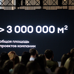 Ярмарка вакансий архитектуры, дизайна и строительства