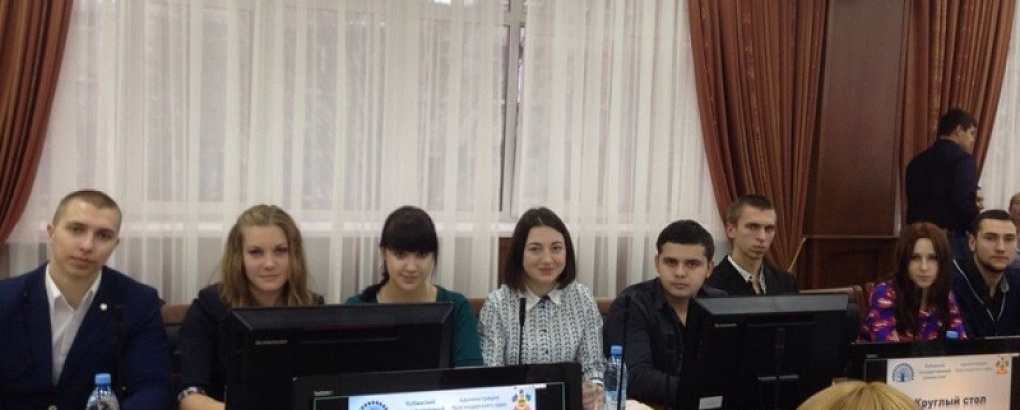 Круглый стол на тему семейных ценностей