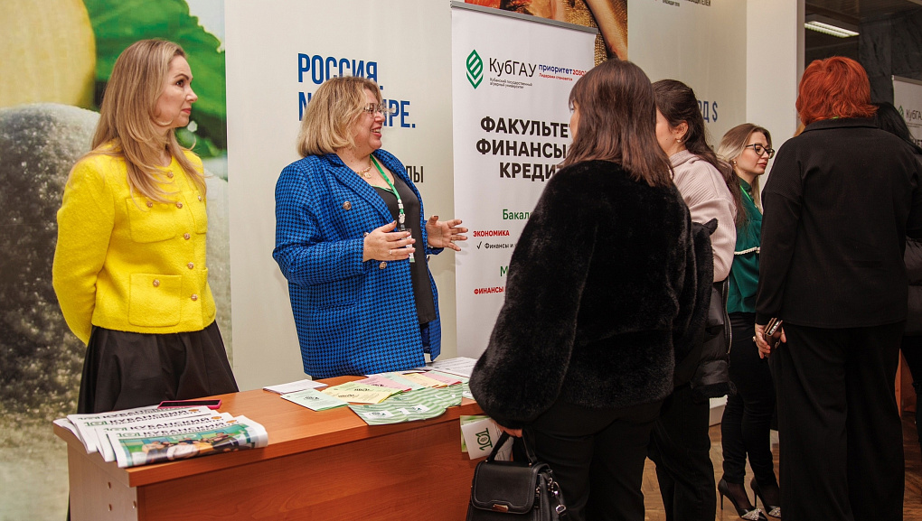 Встречаем будущих студентов