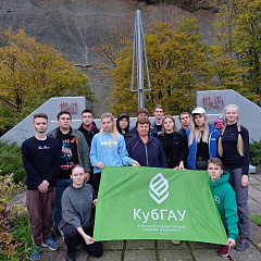 «Поиск» на «Поднависле» в Горячем ключе