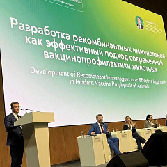 От профилактики до новых вакцин!