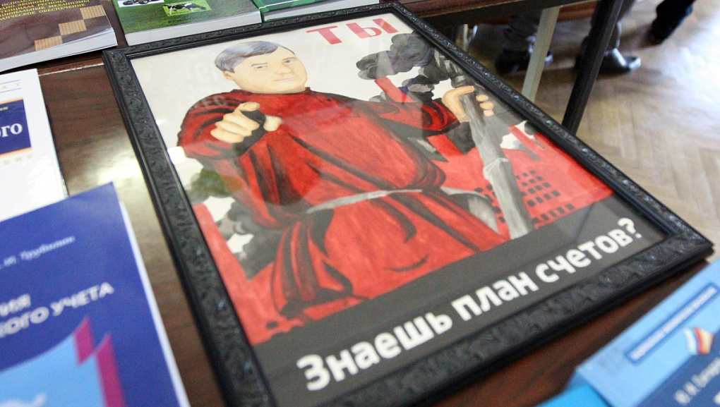 День кафедры