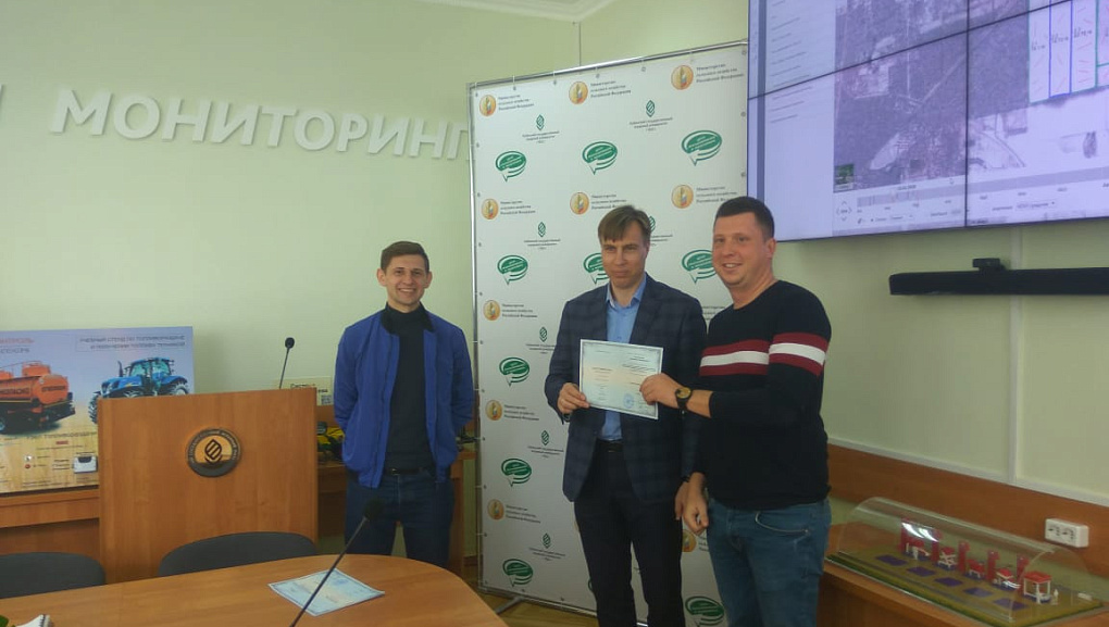 Комплексное обучение специалистов АПК