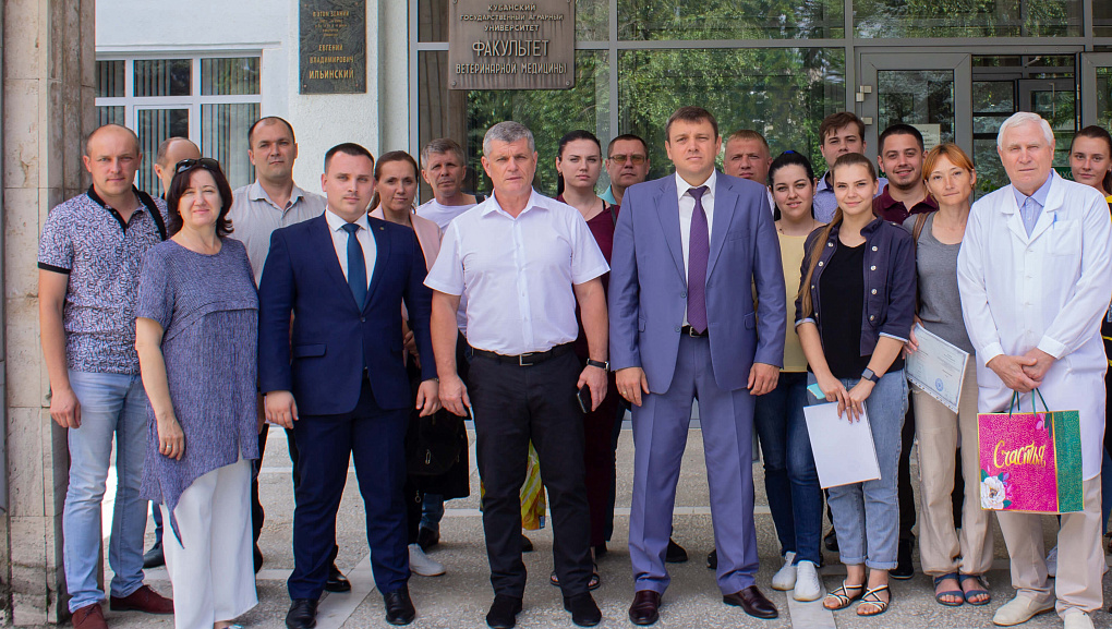 На факультете ветеринарной медицины завершился очередной поток повышения квалификации ветврачей–эпизоотологов госветслужбы края