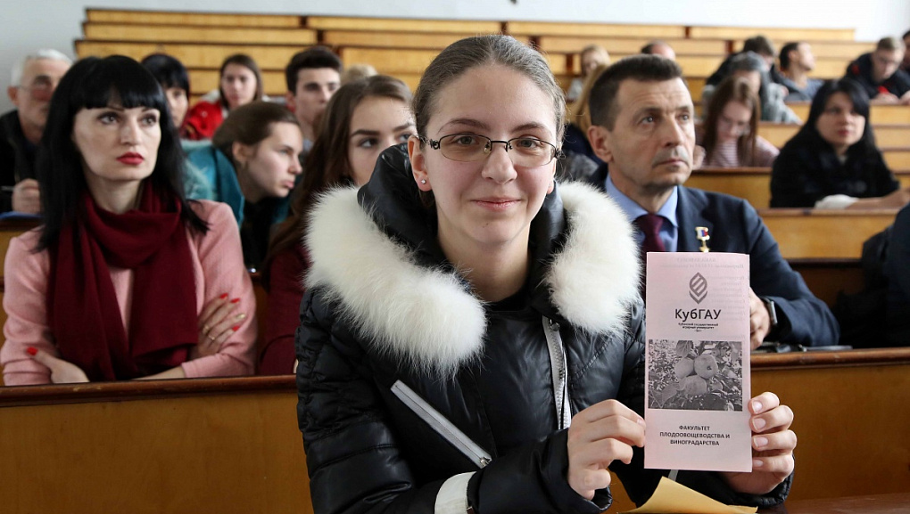 КубГАУ приветствует будущих студентов!