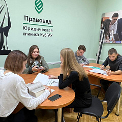 Знакомство с Фемидой для жителей сельских территорий организовали в КубГАУ 