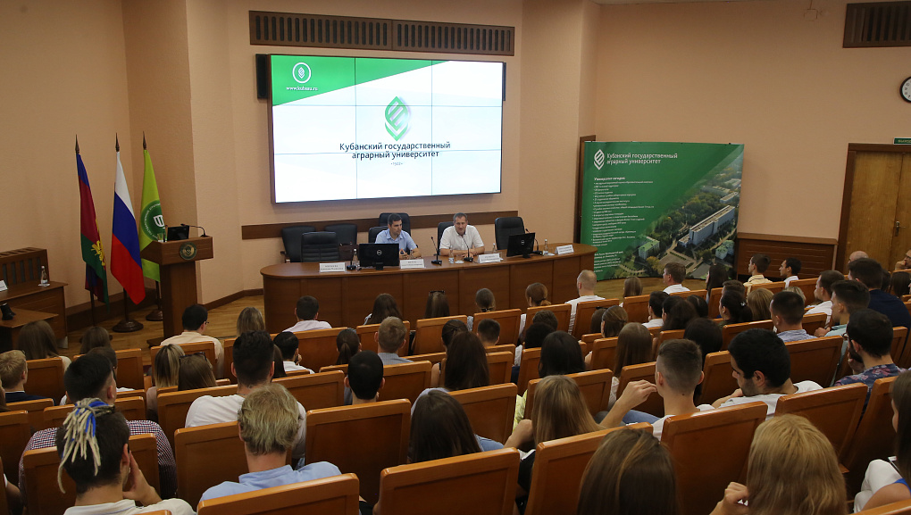 Новый уровень аграрного образования