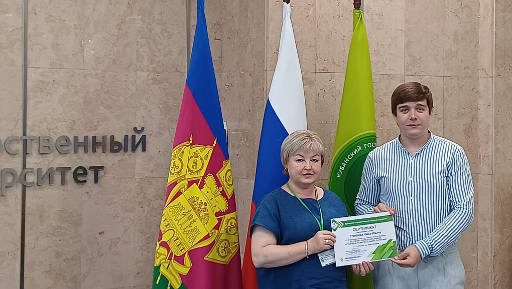 Конференция молодых ученых-агрономов   