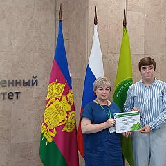 Конференция молодых ученых-агрономов   