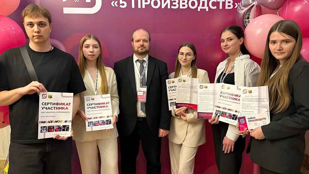 Шоколадная стажировка