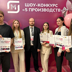 Шоколадная стажировка