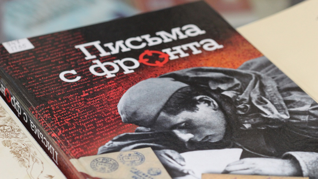 В том феврале суровом, снежном