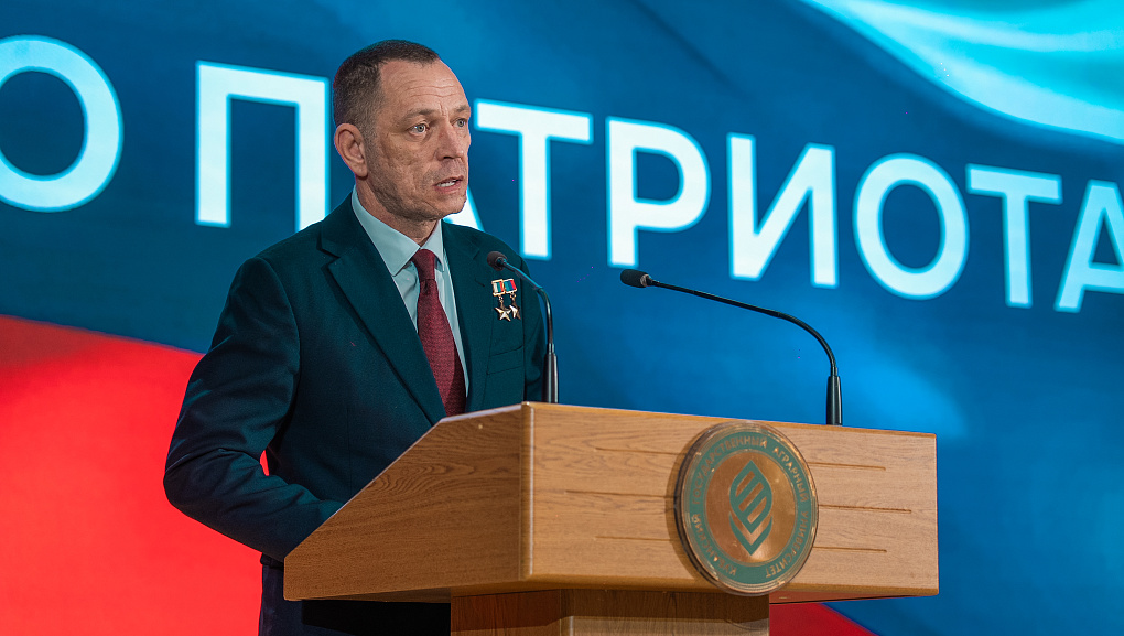 В КубГАУ дали «Слово патриотам»