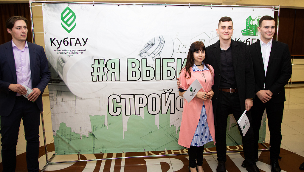 Вместе планируем профессиональные успехи