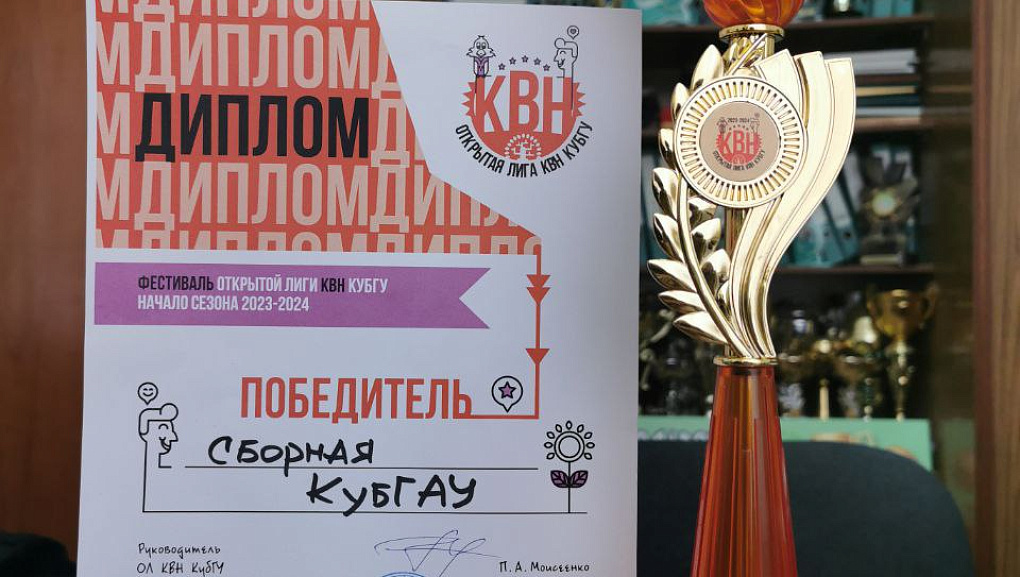 Что такое КВН?