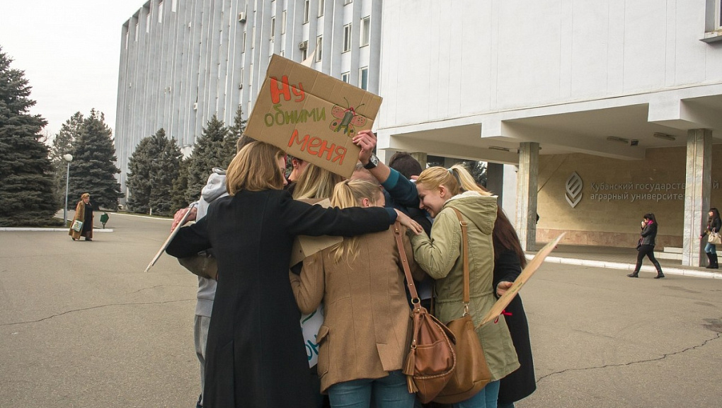 День объятий прошел в КубГАУ