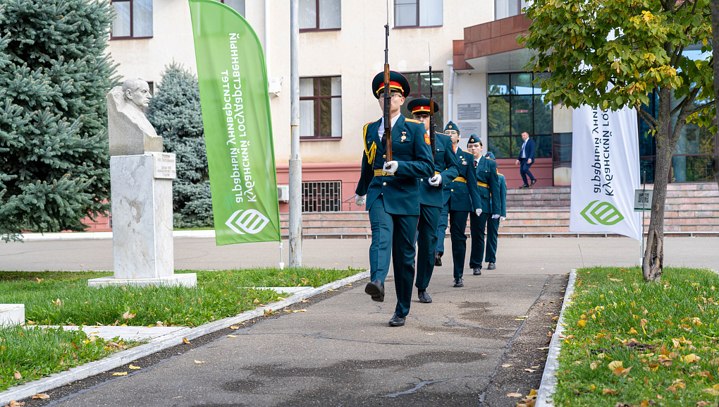 Международный молодежный форум студенческого актива «#АгроГрад». День 2.
