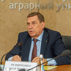 Кафедре химии 100 лет