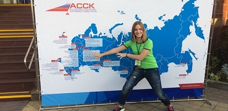 Студенты КубГАУ – участники II съезда АССК России