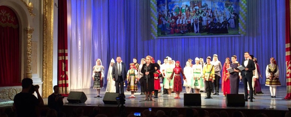 Праздник интернациональной дружбы