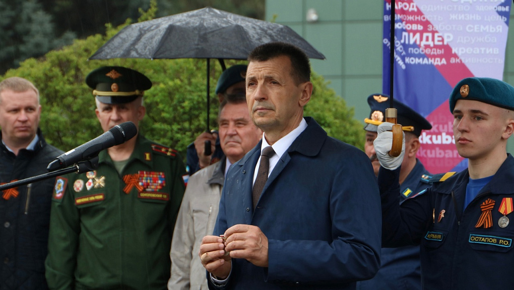 В Краснодарском крае состоялось открытие «Вахты Памяти - 2023»