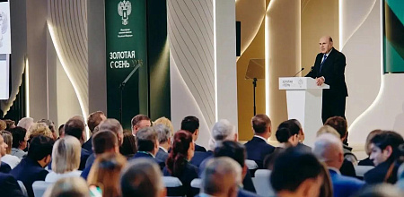 Ректор КУБГАУ принял участие в пленарном заседании «Золотой осени – 2026»
