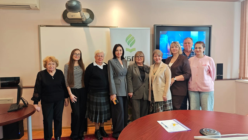 Русский язык как иностранный