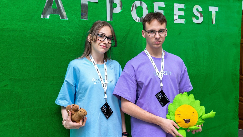 VI Всероссийский фестиваль проектной деятельности АгроFest