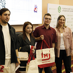 Магнит в КубГАУ