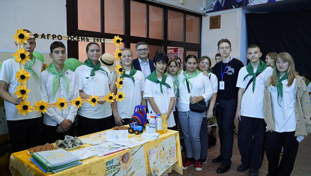  «АгроОсень – 2025»