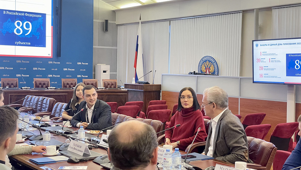 Председатель ОСО КубГАУ на форуме «Россия студенческая»