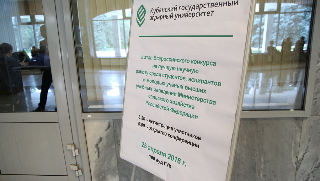 Определили лучшие научные работы